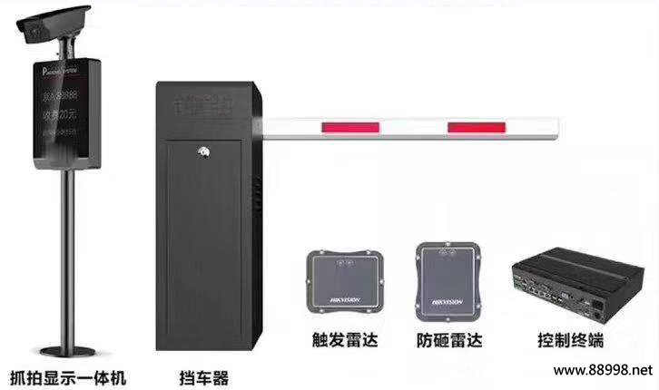 豐福FFCOM車牌識(shí)別一體機(jī)